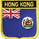 Hong Kong (Old) - Shield Patch