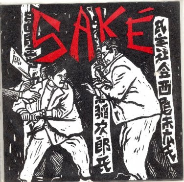 Sake