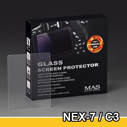 MAS Optical Glass Screen Protector for Sony Alpha NEX-7 NEX-C3 NEX-3C LCD Protection