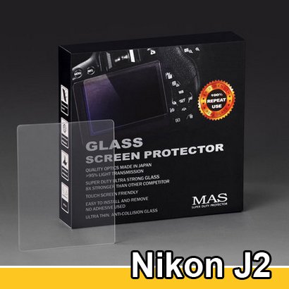 MAS Optical Glass Screen Protector for Nikon 1 J2 LCD Protection