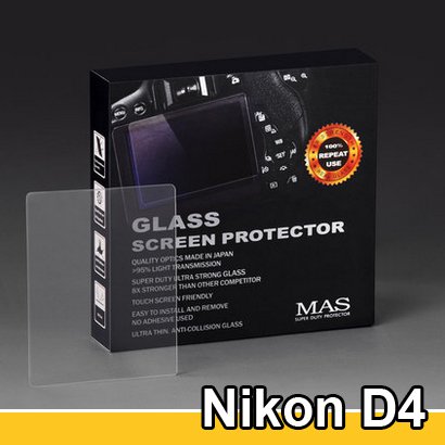 MAS Optical Glass Screen Protector for Nikon D4 LCD Protection