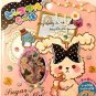 Mind Wave Japan Scented Sugar Puffy Kawaii Sticker Flake Sack