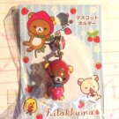 San-X Rilakkuma Strawberry Charm/Keychain Pull