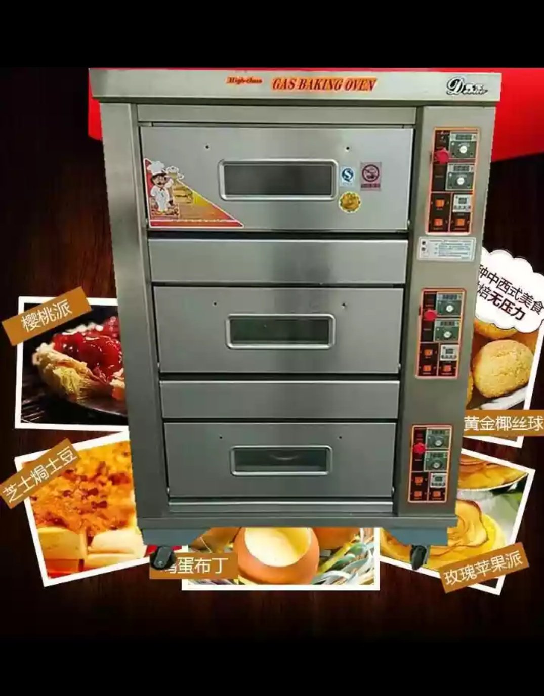 GAS Pizza Oven 3 Decks 3 Trays Stainless Steel GAS Pizza Oven