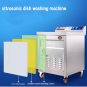 DishWasher - Commercial DishWasher Automatic with 20 Ultrasonic Vibrators for Restaurant