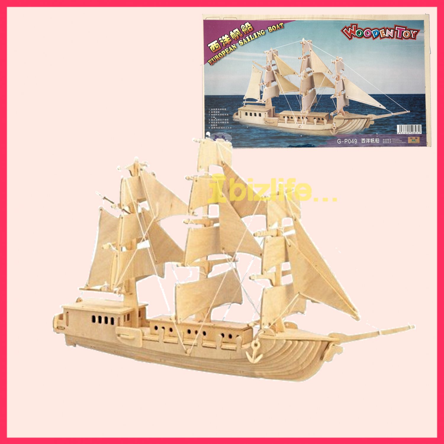 Download Wooden 3D puzzle - SAILING BOAT as DIY jigsaw Children educational Toy gift (WP06)