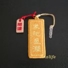 Blessing Charm textile bag with Chinese letters stitching means HOME RICH (bc02)