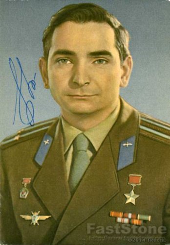 VALERY BYKOVSKY  Autographed Signed 8x10Photo Picture REPRINT