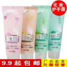 Winter Moisturizing Hand AML defroster 80g cream moisturizer moisturizing hands SALE