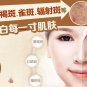 Chinese medicine screaming for spots speckle whitening cream products SALE