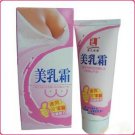 Improve within BREAST FIRMING CREAM 130ml SALE