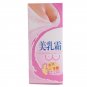 Improve within BREAST FIRMING CREAM 130ml SALE