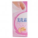 Lulanjina breast enlargement cream breast enhancement Cream130ml/pcs SALE