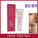 Natural effect Remove scar cream for acne scars and surgical scars burn scar caesarean SALE