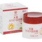 3 pcs Brand Dabao SOD emollient cream Genseng wet all day bao by Brand worldwide SALE