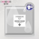 Fiber hyaluronic acid moisturizing mask repair SALE