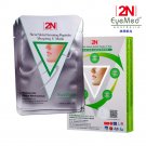 2n professional Shaping Mask V Mask 10 pieces powerful V-Line Face Lifting Slimming Mask SALE