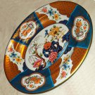 Vintage Decorative Tray from Daher