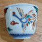 Vintage Phoenix Rice Bowl