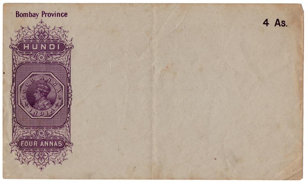 (I.B) India Revenue : Hundi 4a (Bombay)