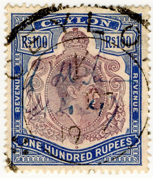 (I.B) Ceylon Revenue : Duty Stamp 100R