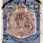 (I.B) Ceylon Revenue : Duty Stamp 100R