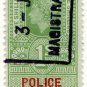 (I.B) Elizabeth II Revenue : Police Courts 1/-