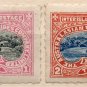 (I.B) New Hebrides Postal : Interisland Postage