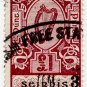 (I.B) Ireland Revenue : Consular Service £1 (1931)