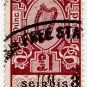 (I.B) Ireland Revenue : Consular Service &Acirc;&pound;1 (1931)