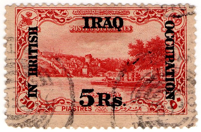 (I.B) Iraq Postal : British Occupation Overprint 5R