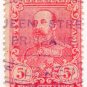 (I.B) Australia - Queensland Revenue : Stamp Duty 5/-