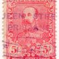 (I.B) Australia - Queensland Revenue : Stamp Duty 5/-
