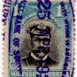 (I.B) Southern Rhodesia Revenue : Duty Stamp 1/-