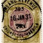 (I.B) South Africa Revenue : Duty Stamp 10/-