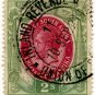 (I.B) South Africa Revenue : Duty Stamp 2/-
