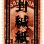 (I.B) Sarawak Revenue : Japan Censor Seal Overprint 6c