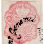 (I.B) QV Revenue : Chancery Court 3d (1853)