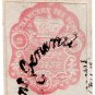 (I.B) QV Revenue : Chancery Court 3d (1853)