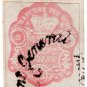 (I.B) QV Revenue : Chancery Court 3d (1853)