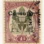 (I.B) Rhodesia/British Central Africa Revenue : Consular 1/-