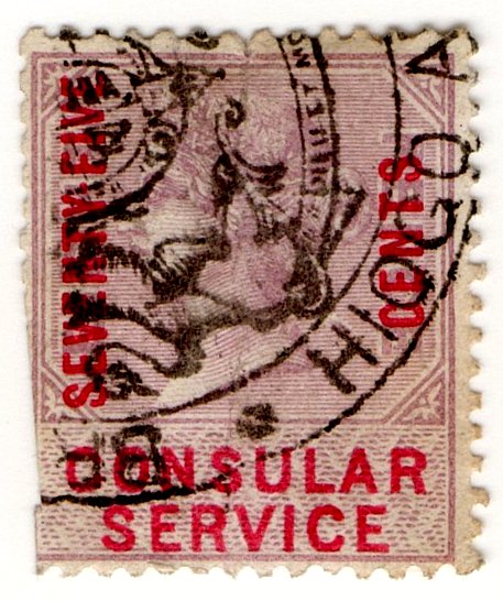 (I.B) QV Revenue : Consular Service 75c (Hiogo)