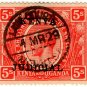 (I.B) KUT Revenue : Kenya Judicial 5/-