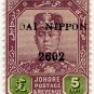 (I.B) Malaya States Revenue : Johore (Japanese Occupation) 5c OP