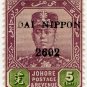 (I.B) Malaya States Revenue : Johore (Japanese Occupation) 5c OP