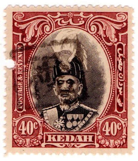 (I.B) Malaya States Revenue : Kedah (Japanese Occupation) 40c OP