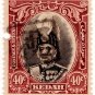 (I.B) Malaya States Revenue : Kedah (Japanese Occupation) 40c OP