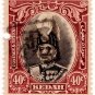 (I.B) Malaya States Revenue : Kedah (Japanese Occupation) 40c OP