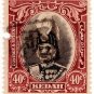 (I.B) Malaya States Revenue : Kedah (Japanese Occupation) 40c OP