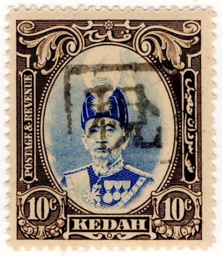 (I.B) Malaya States Revenue : Kedah (Japanese Occupation) 10c OP